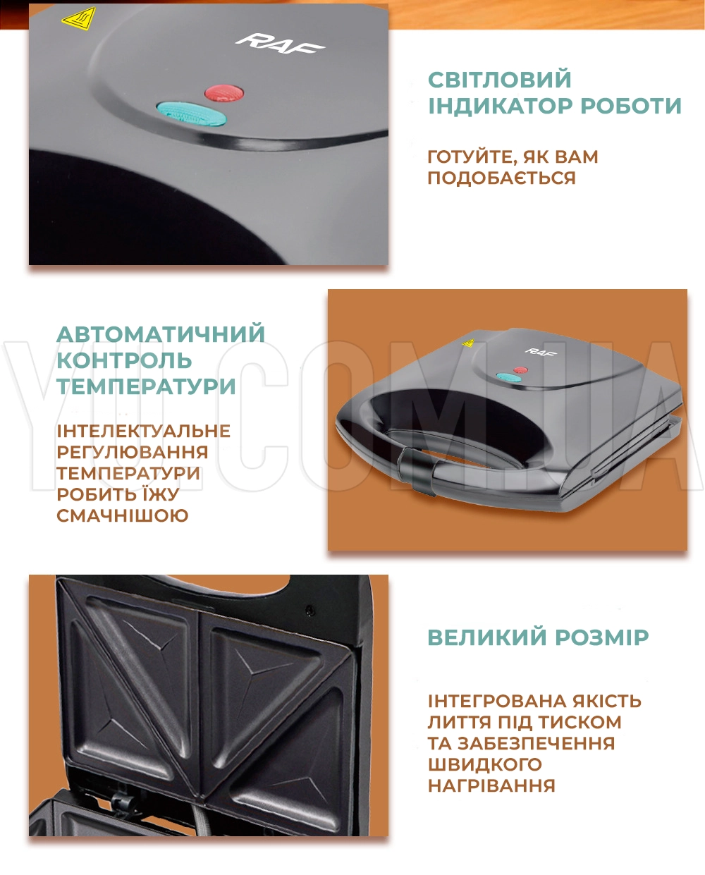 Сендвічниця-бутербродниця RAF R 215S 850 Вт Сендвічниця-бутербродниця RAF R 215S 850 Вт